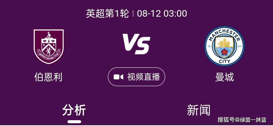 2023.11-2023.12：经常有媒体报道拉特克利夫收购“下周官宣”。